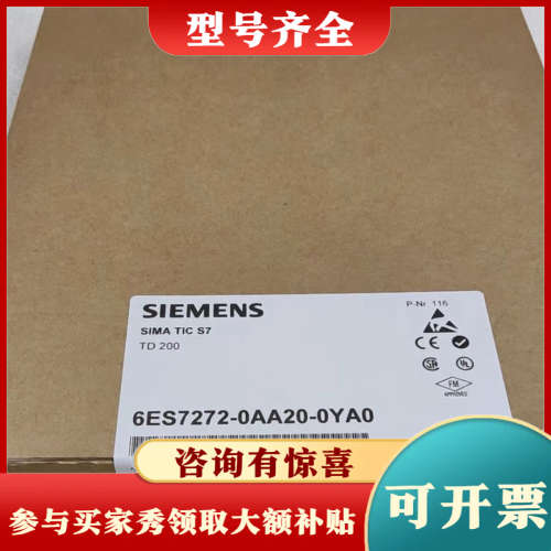 议价6ES7272-0AA20-0YA0   6ES7 272-议价