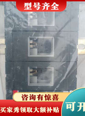 议价ABB OT630E03K隔离开关 630A 没配件议价