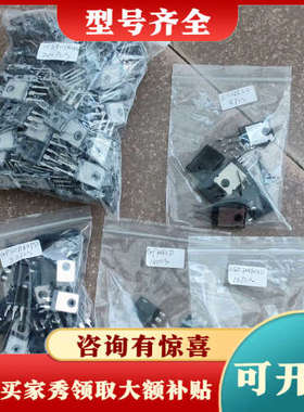 议价HS80190NV有198个，2SK1522有8个，GP50议价