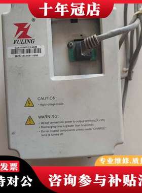 议价富凌变频器：DZB200B002.2L4CM，380V 2.可维修
