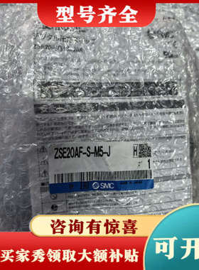 议价ZSE20AF-S-M5-J 数显压力表，实物议价