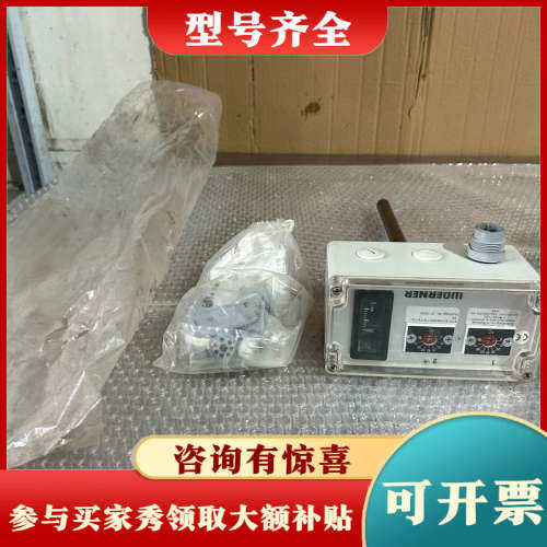 议价德国WOERNER威钠温度传感器，型号KTR-B/3/M20议价