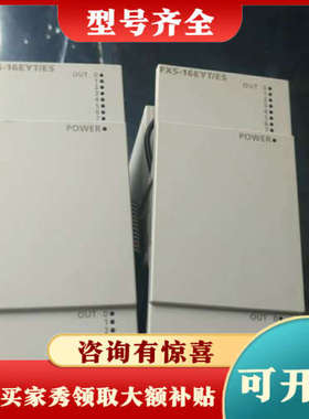 议价三菱 5UPLC模块 FX5-16EX/ES议价