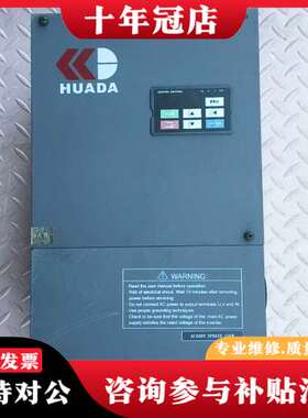 议价HUADA空压机专用变频器SP500T-15KY-4-P 1可维修