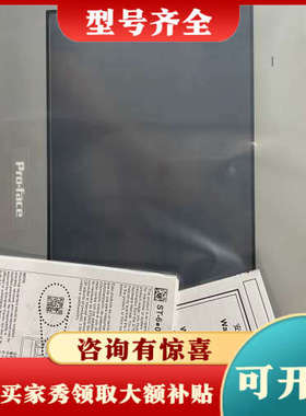 议价普洛菲斯触摸屏PFXST6500WAD/PFXST6议价