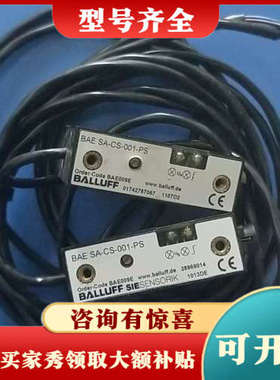 议价巴鲁夫 BAE009E BAE SA-CS-001-PS 议价