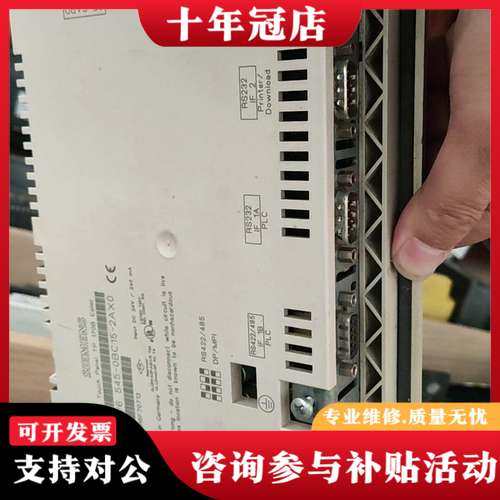 议价TP170B可维修