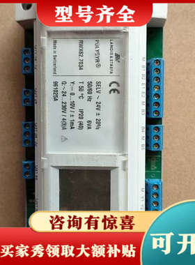 议价LANDIS & STAEFA控制器，RWX62.7034，议价