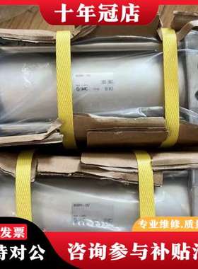 议价MDBB80-125Z，正品气缸，可维修