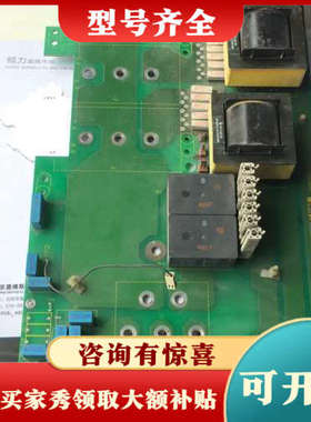 议价变频器驱动板G85139-E172-A817成色如图功能议价