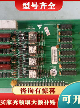 议价国威赛纳混合板WS824(5)型-400P板需要的联系议价