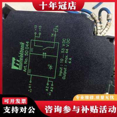 议价murrelektronik Art. No.50 044可维修
