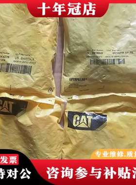 议价卡特传感器，型号9X-4276，261-6848，2可维修