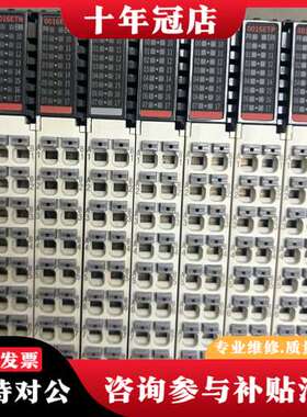 议价汇川技术PLC  GL20S系列模块可维修