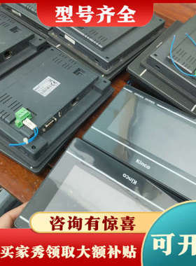 议价步科触摸屏，型号GL070E，带网口，16台，成色漂亮，议价