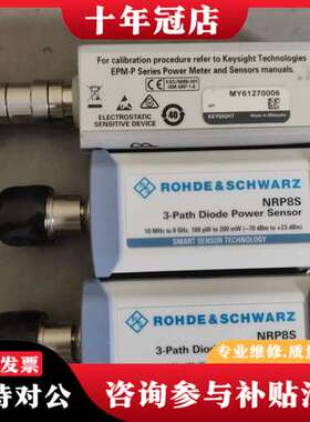 议价R&S罗德 NRP8S/NRP-Z81/安捷伦E93221A可维修