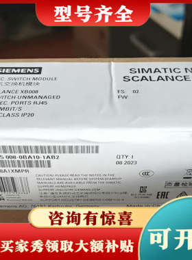议价6GK5008-0BA10-1AB2议价