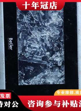 议价Beijer iX Panel iXT4A 工业触摸屏，废五可维修