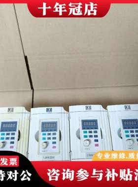 议价金田0.75KW/1.5KW变频器各2台，型号JTE330-可维修