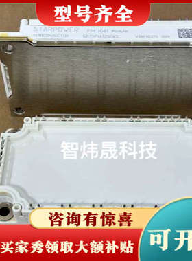 议价GD75PIX120C6SN  GD75PIT120C6SN议价