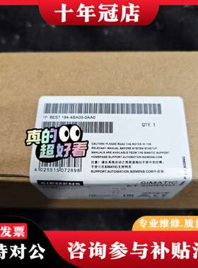 议价6ES7194-4BA00-0AA0可维修