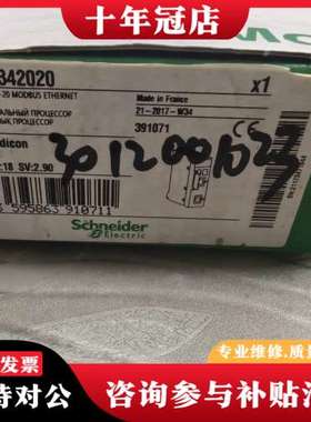 议价BMXP342020 CPU340-20 Modbus可维修