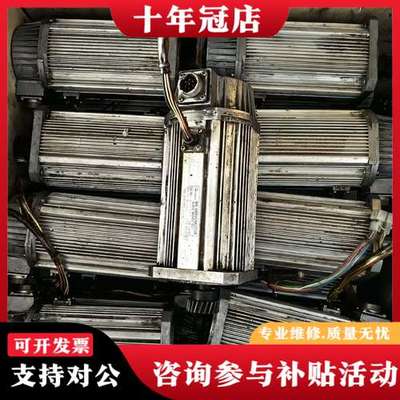 议价BS SERVOMOTOR 纺织机专用，伺服电机，可维修
