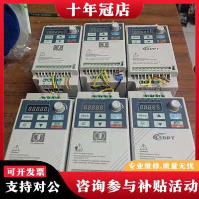 议价金田0.75千瓦变蘋器型号JT100EB0007G1四台可维修