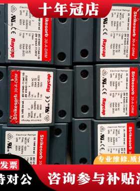 议价Strikesorb  30-A-DRM 浪涌保护器 2P防可维修