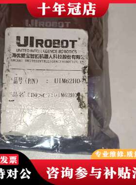 议价优爱宝  UIROBOT 步进电机驱动器 UIM62H04可维修