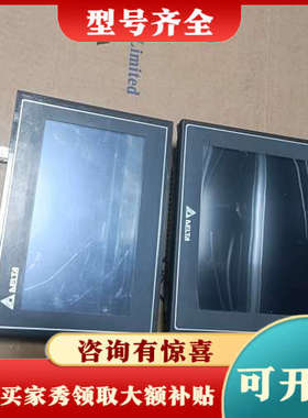 议价台达触摸屏、DOP107EG、DOP-107WV、DOP10议价