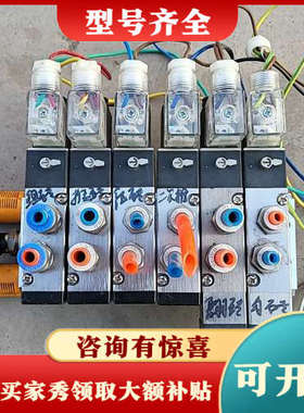 议价电磁阀  OEWLM   4V-3300-10议价