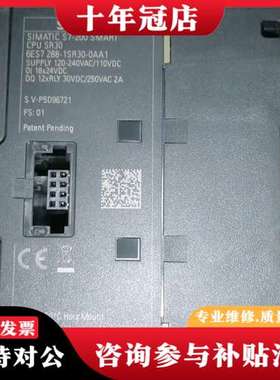 议价6ES7288-1SR30-0AA1 实物图片，202可维修