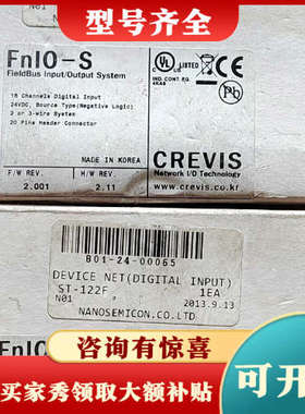 议价CREVIS模块ST-122F议价