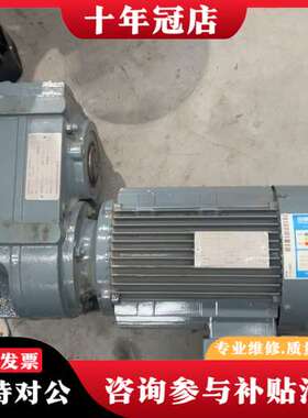 议价SEW减速机FA57/DV100L4/BMG可维修