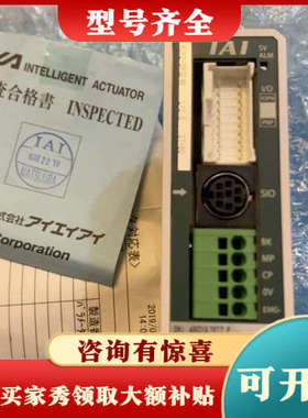 议价日本IAI控制器PCON-PYB-35PWAI-NP-2-0议价