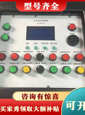 议价水泵控制集成面板型号OL-PCll-01一台非功议价