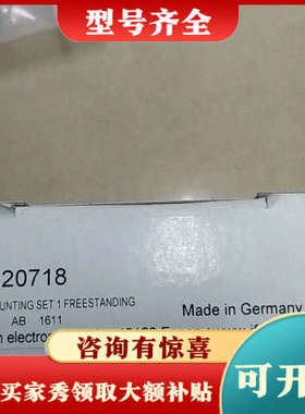 议价易福门 IFM E20718 *议价