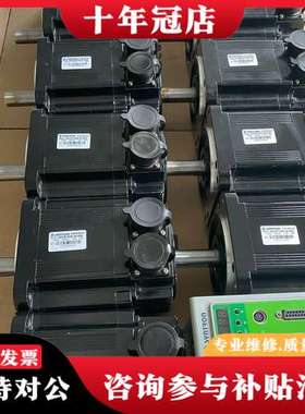 议价装机广速，华大通用1.5KW未使用森创SYNTRON 交流伺可维修