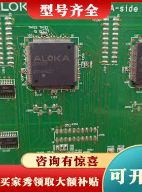 议价ALOKA芯片板，带芯片，质量保证议价