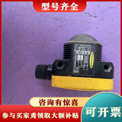 议价banner邦纳qs30arxq-75247传感器议价