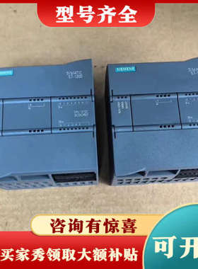 议价CPU1214C,6ES7 212-1HE40-0XB0,6议价