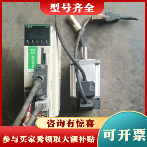 议价禾川SV-X3DA040A-D电机SV-X3MA040A-N议价