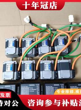 议价instar英士达57闭环步进电机套装，电机型号YSD255可维修