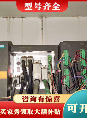 议价6FC5510-0BA11-0AA1 6FC5511-0CA议价