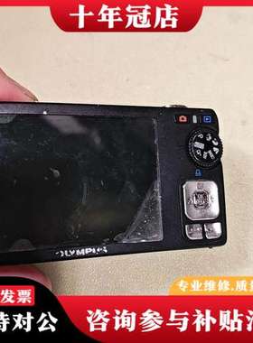 议价奥林巴斯fe350可维修