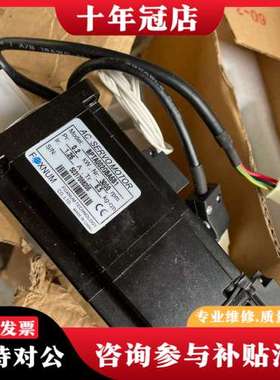 议价台湾赐福FOXNUM伺服电机BPTA002GBA6B1 可维修