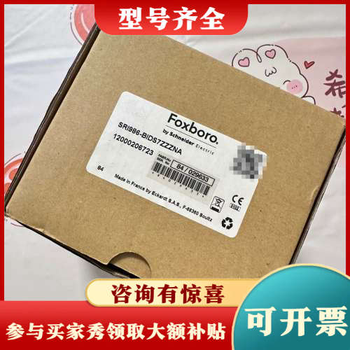 议价FOXBORO ECKARDT阀门定位器SRI986-BID议价