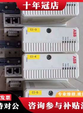 议价CI840A，一套的价格可维修