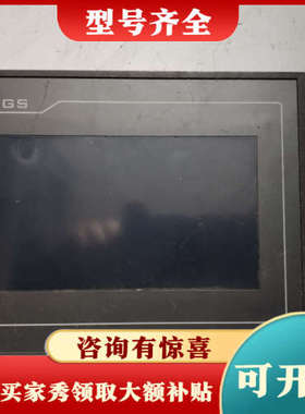 议价TPC7022Kt实物图议价